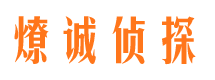 西安外遇调查取证